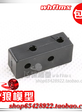 ROFUN 若凡 baja 5S 4WD 四驱汽油遥控车 配件  隔垫 1个 162019