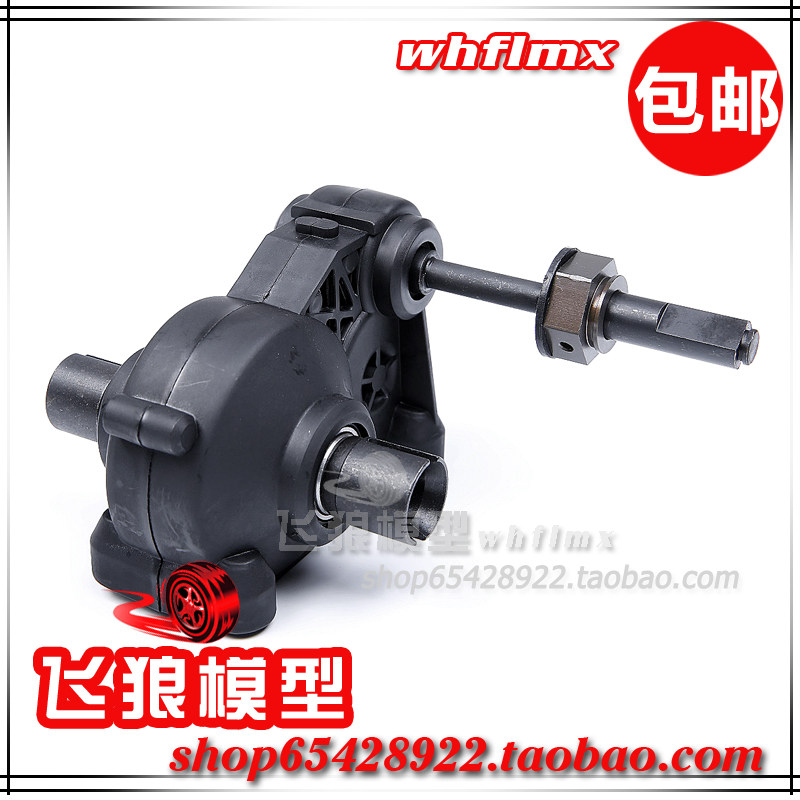 ROVAN 若凡汽油车 配件 BAJA 5B 差速器总成 齿轮箱总成 85284
