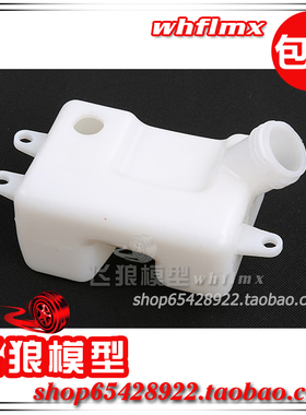 ROVAN 若凡 baja 四驱汽油遥控车 4WD 配件 油箱 162007