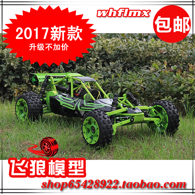 若凡尼龙版汽油遥控车1/5燃油车