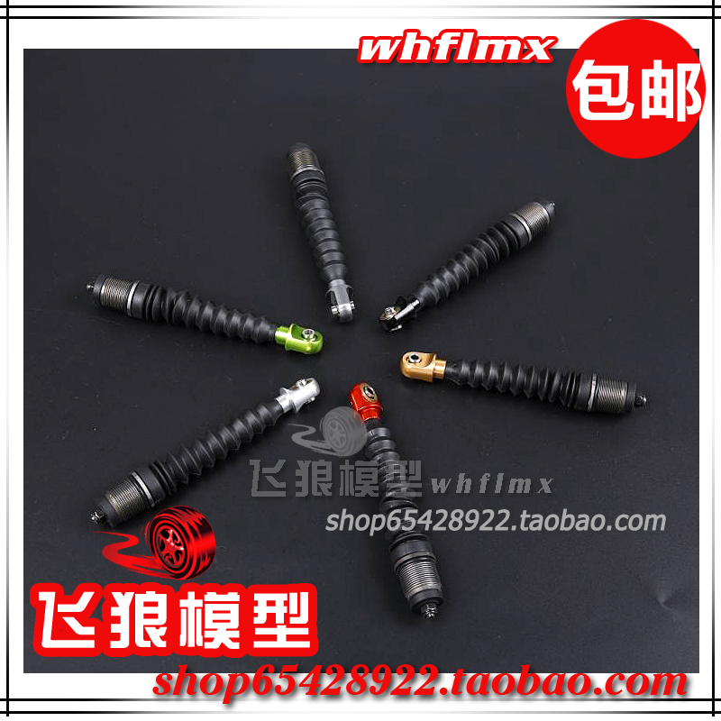 8MM前减震顶杆组件（标配塔状防尘套）