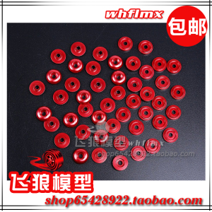 Rovan 若凡 LT320 汽油四驱短卡 金属车壳垫片 一车份 87080