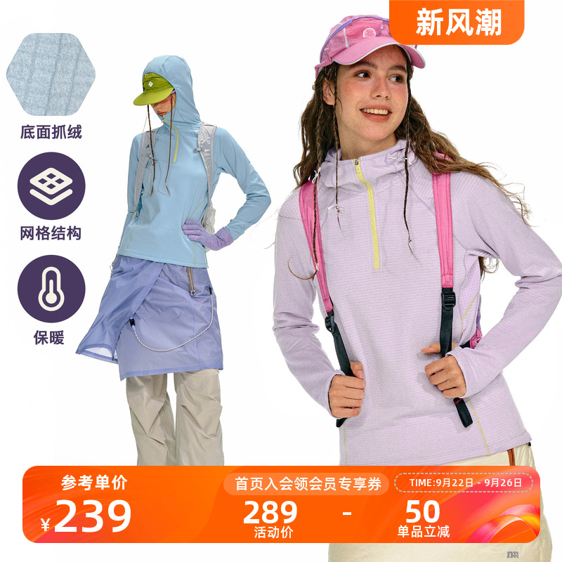 NOTHOMME户外格纹抓绒保暖帽衫撞色修身半开拉链连帽卫衣女款