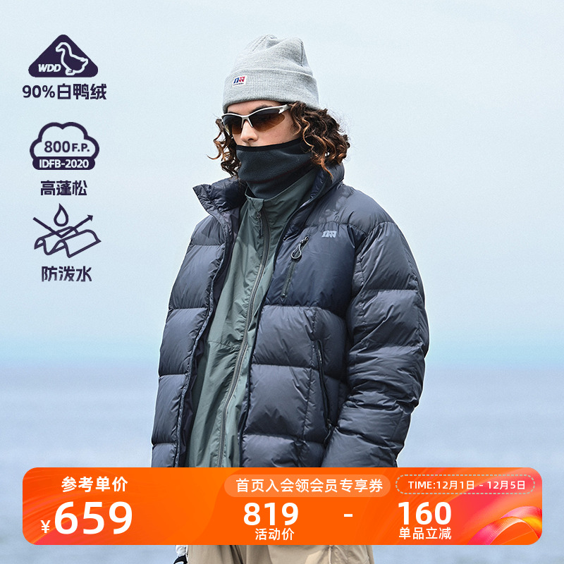 NOTHOMME90白鸭绒保暖羽绒服