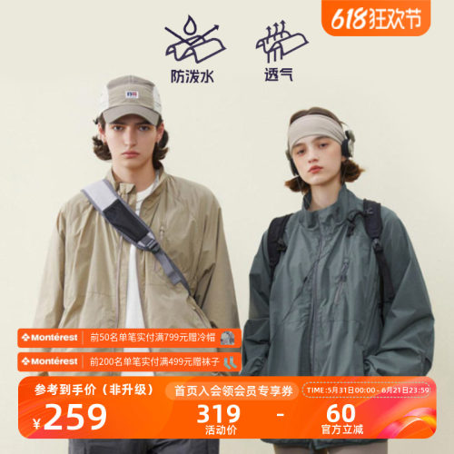 NOTHOMME立领防风皮肤衣