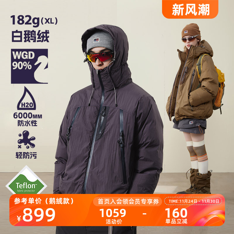 NOTHOMME户外连帽冲锋羽绒服