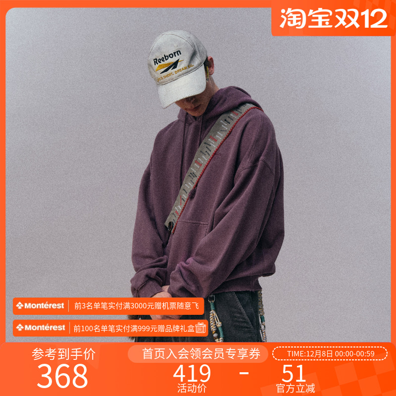 Monterest水洗磨损复古连帽卫衣