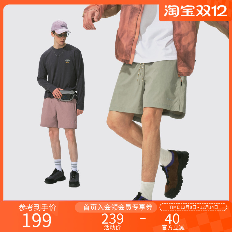 Monterest户外抽绳款五袋沙滩裤