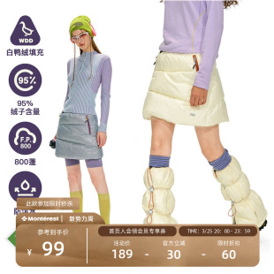 NOTHOMME云游户外三防撞色A字裙子800蓬95白鸭绒保暖羽绒短裙