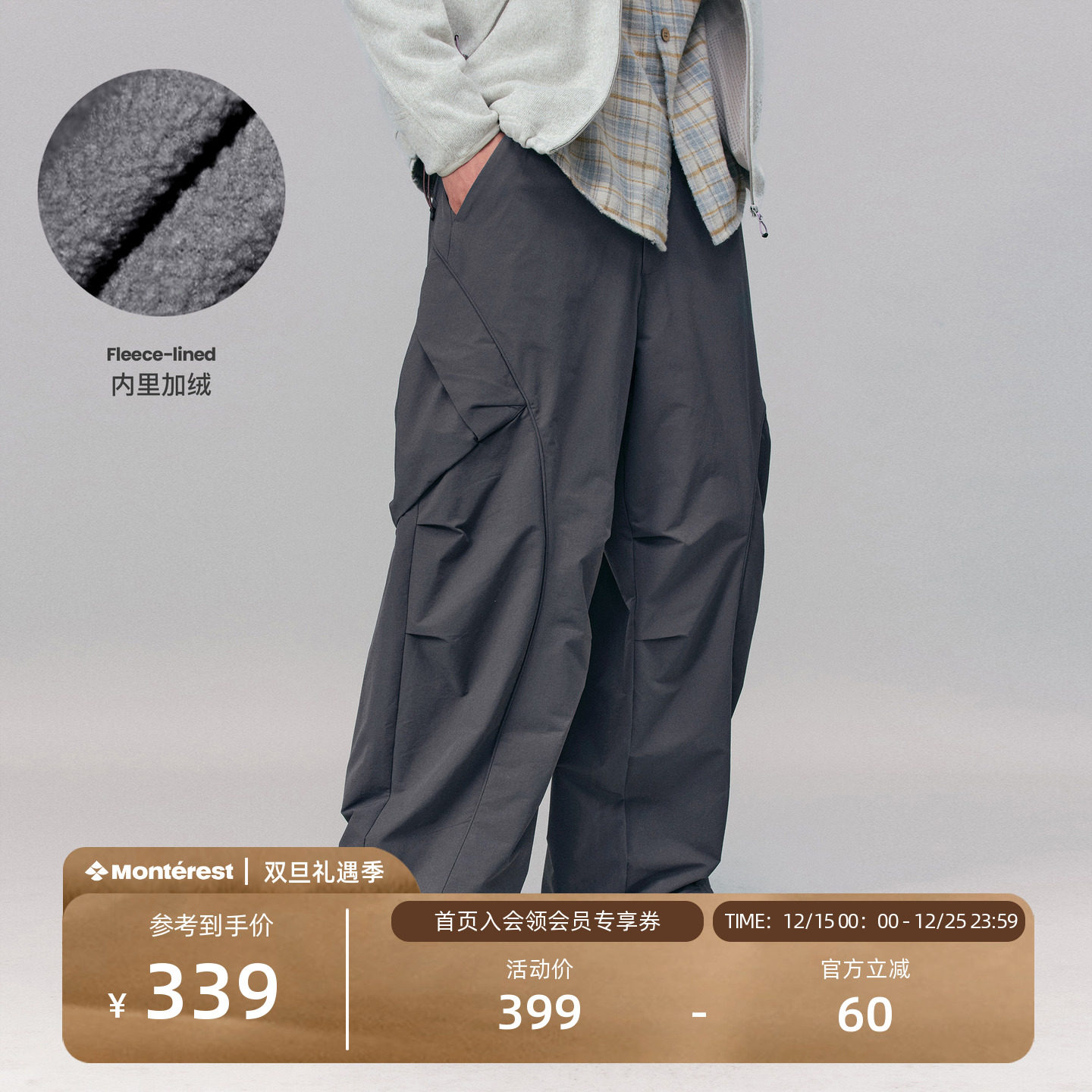 Monterest轻量加绒工装伞兵裤