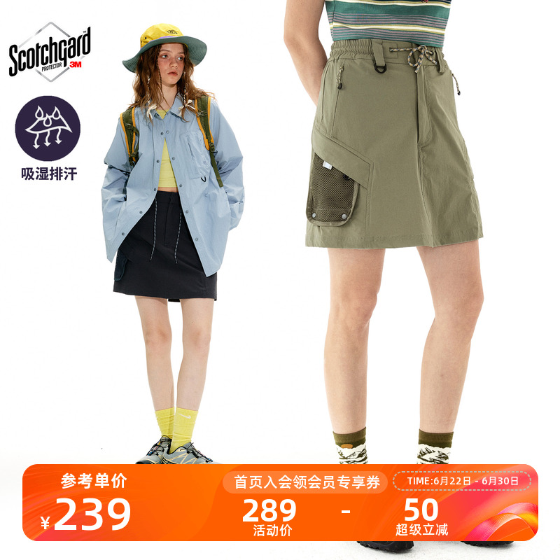 NOTHOMME 户外露营吸湿排汗工装A字短裙宽松抽绳半身裙裤裙女