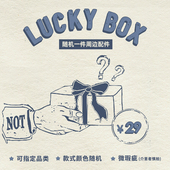 NOTHOMME超值福袋 随机1件 包袋 帽子 腰带