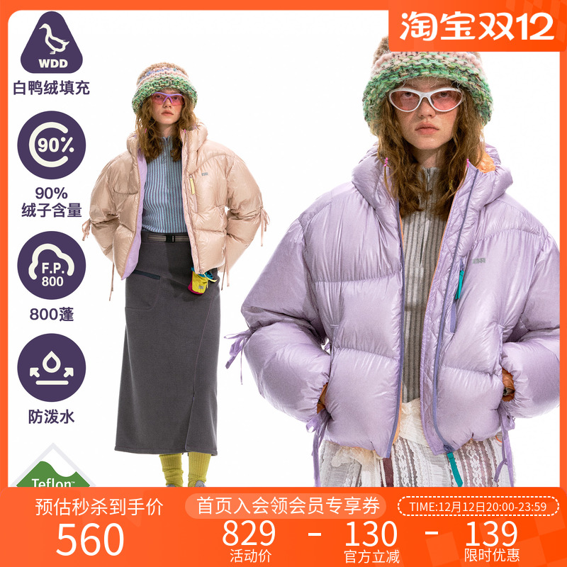 NOTHOMME雪姬 户外三防800蓬90白鸭绒保暖撞色抽褶短款羽绒服