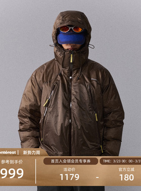 瞬时山野Monterest双峰PRO户外C6防泼水90白鹅绒保暖连帽羽绒服