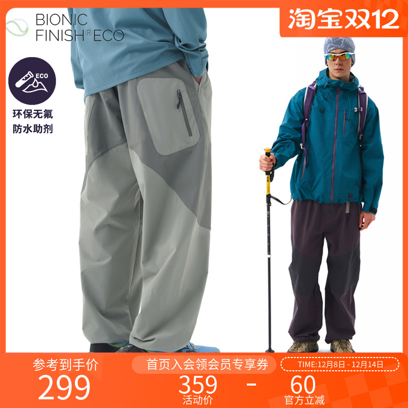 NOTHOMME无氟防水休闲软壳长裤