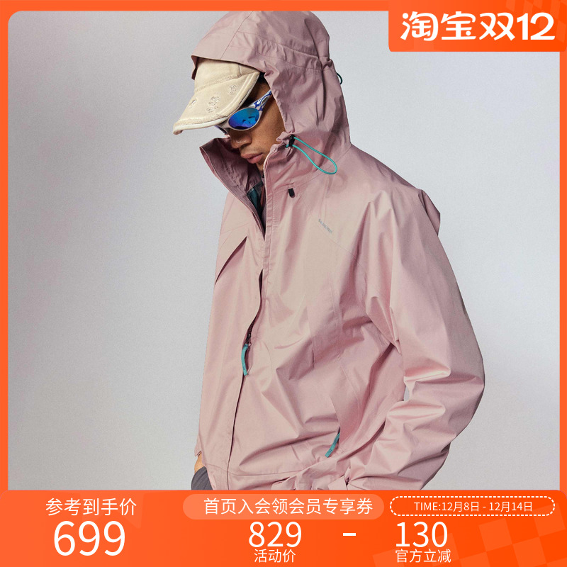 Monterest瞬影连帽徒步冲锋衣