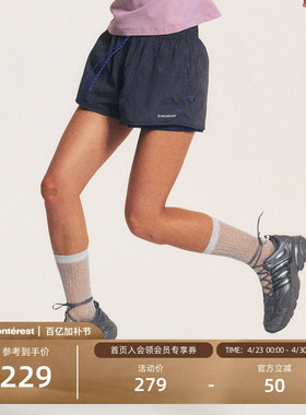 瞬时山野Monterest X TTTM联名款峨眉月假两件轻量褶皱运动短裤女