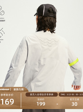 瞬时山野Monterest织风呼吸衣户外3A抗菌吸湿速干徒步运动长袖T恤