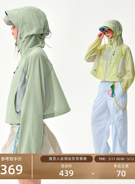 瞬时山野Monterest户外C6防泼水撞色拼接连帽防晒服短款防晒衣女