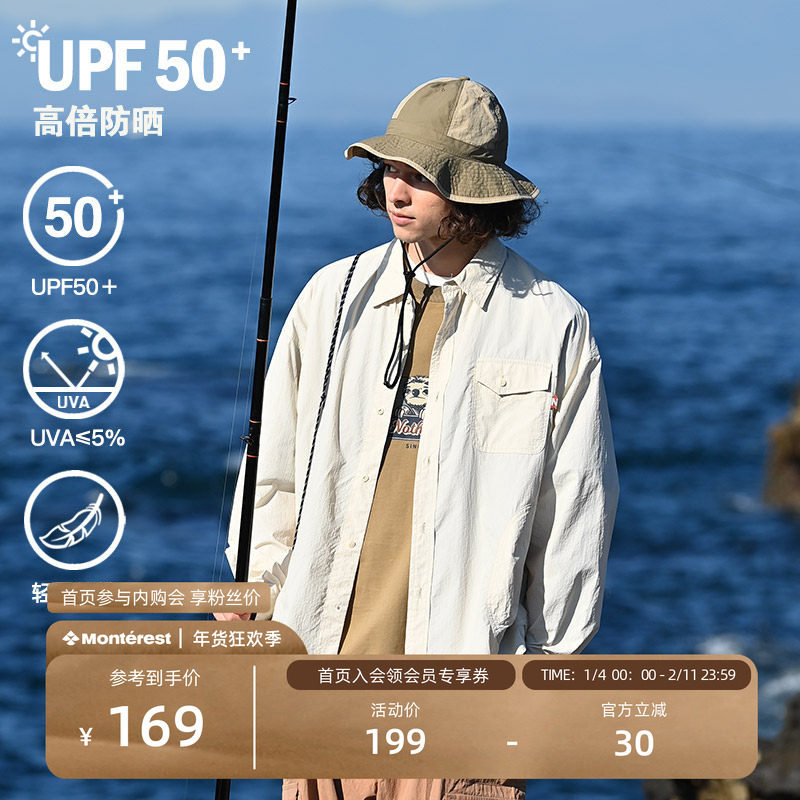 NOTHOMME 山系户外潮牌春夏格纹长袖衬衣UPF50+防晒衣服衬衫男款,男装,衬衫,淘宝优惠券,粉丝福利购,淘宝优惠卷