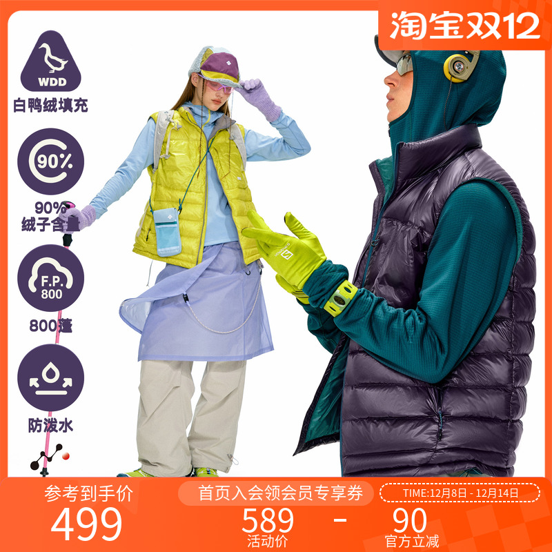 NOTHOMME防泼水90白鸭绒羽绒马甲