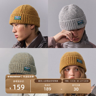 瞬时山野Monterest美丽奴羊毛混纺圆顶针织彩点毛线冷帽保暖亲肤