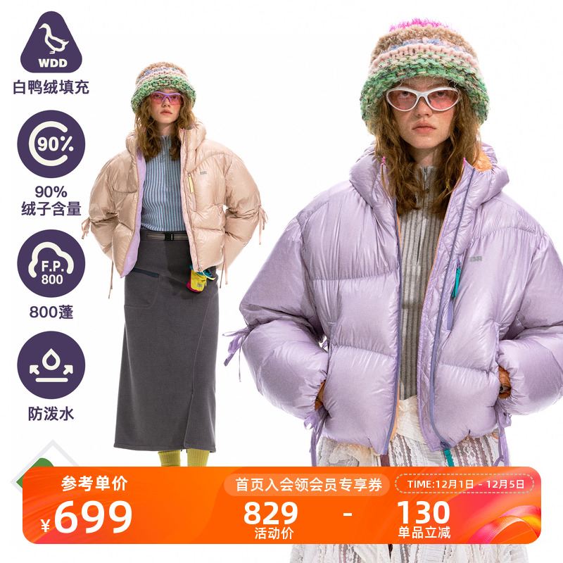 NOTHOMME雪姬 户外三防800蓬90白鸭绒保暖撞色抽褶短款羽绒服