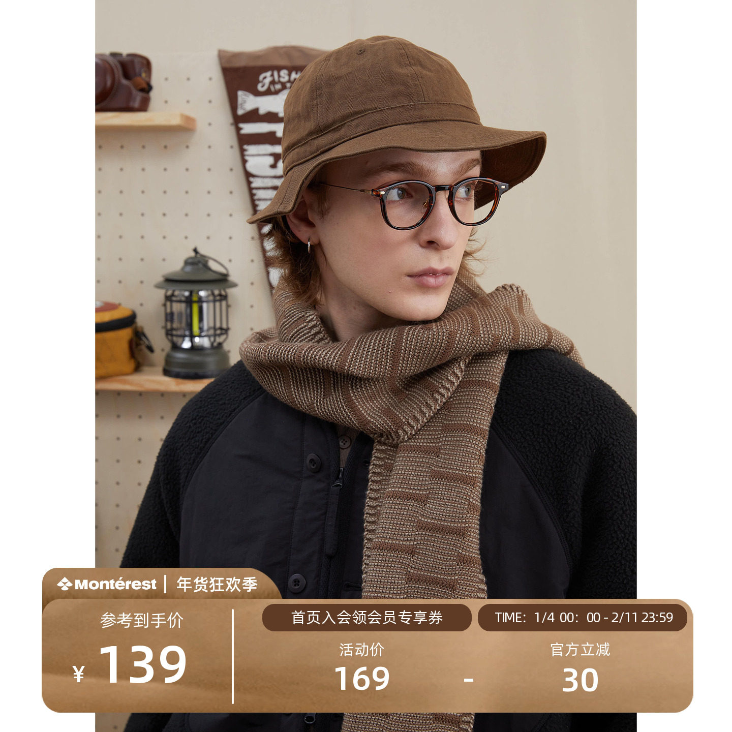 NOTHOMME 户外潮牌秋冬保暖围脖手工针织男士围巾男款,服饰配件/皮带/帽子/围巾,围巾/丝巾/披肩,淘宝优惠券,粉丝福利购,淘宝优惠卷