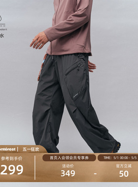 瞬时山野Monterest户外复古防泼水多口袋抽绳弯刀工装长裤休闲裤