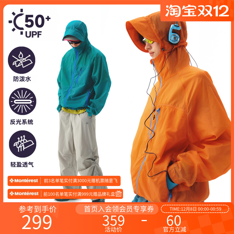 NOTHOMMEUPF50+防水防晒衣服男