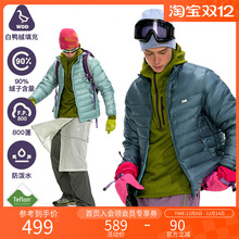 NOTHOMME 800蓬90白鸭绒空山雨三合一冲锋衣羽绒服内胆排骨羽绒服