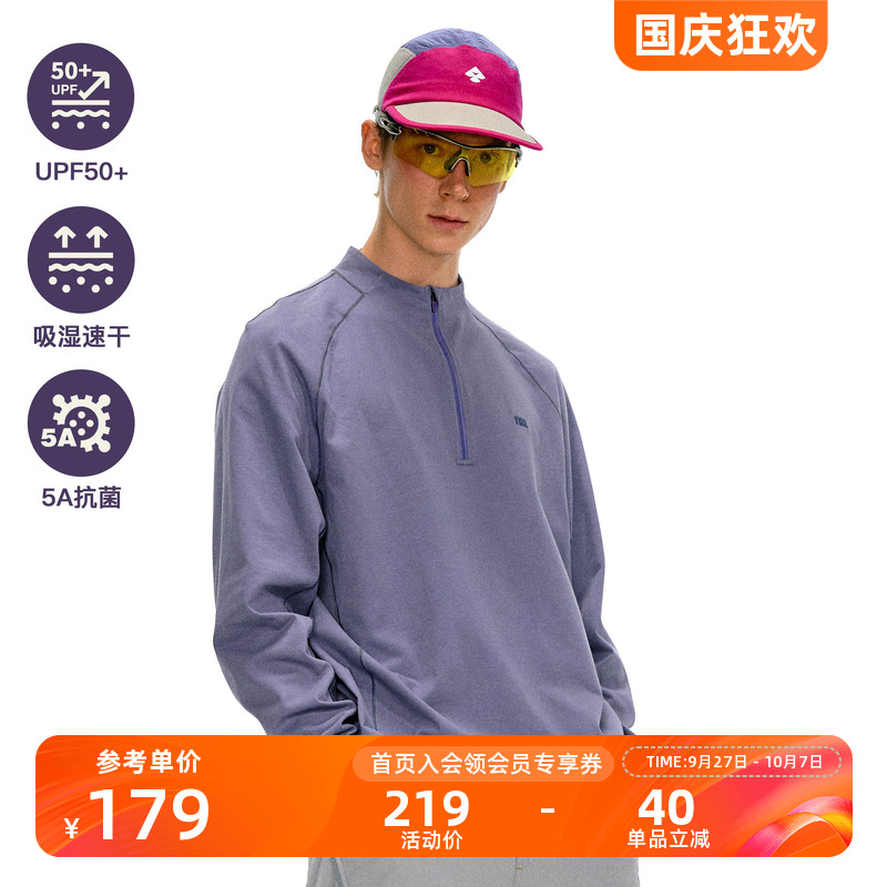 NOTHOMME吸湿排汗5A抗菌运动卫衣