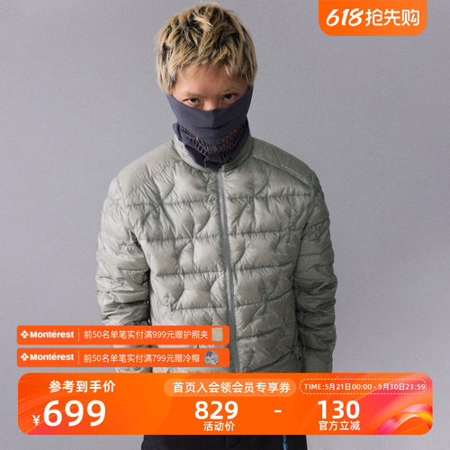 Monterest90白鸭绒可收纳羽绒服