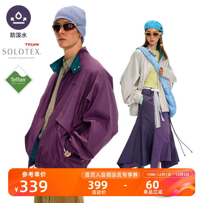 NOTHOMME三防撞色立领哈灵顿夹克