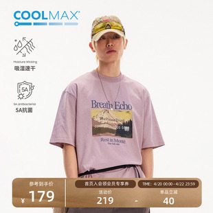 瞬时山野Monterest户外5A抗菌coolmax吸湿速干印花运动短袖T恤男