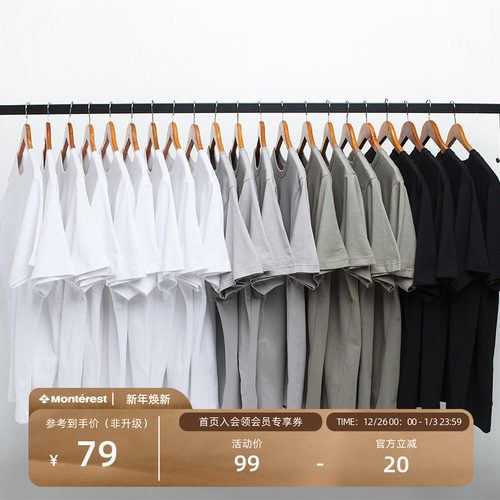 NOTHOMME重磅280g打底衫短袖T