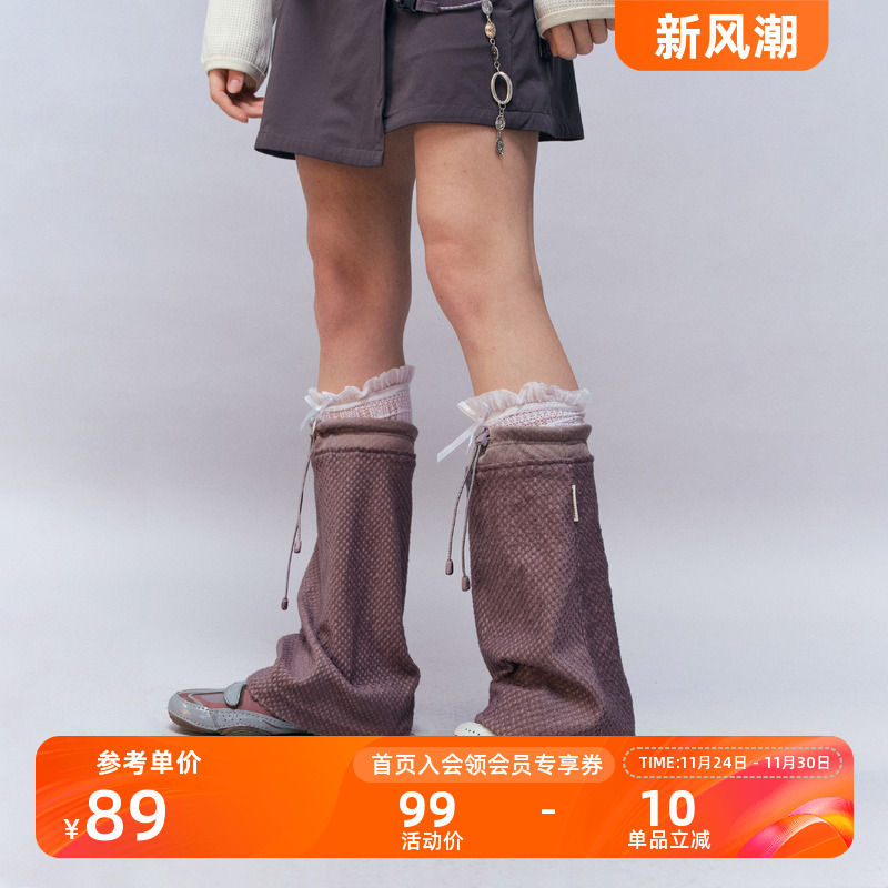 Monterest吸湿速干抽绳绒面腿套