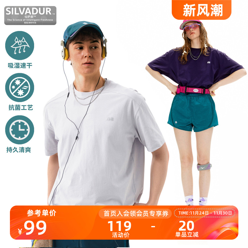 NOTHOMME山系吸湿速干运动短袖