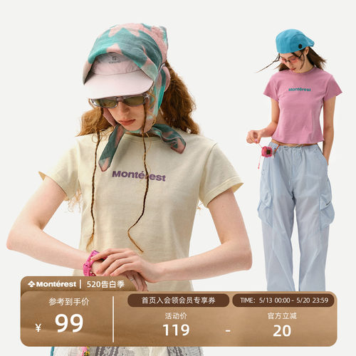 瞬时山野Monterest户外7A抗菌吸湿速干基础LOGO圆领修身短袖T恤女