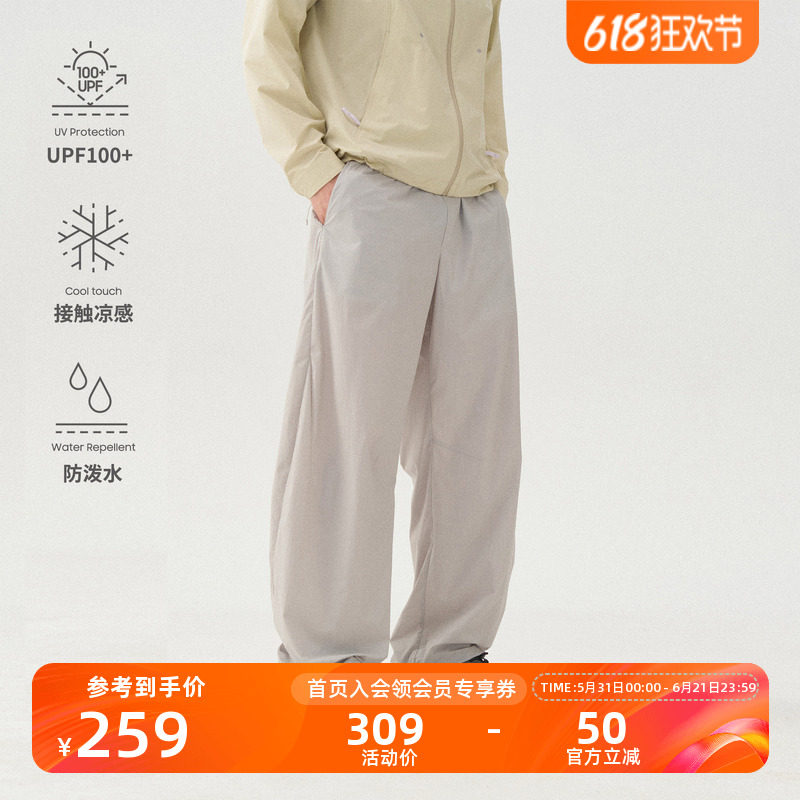 瞬时山野Monterest户外防泼水原纱UPF100+轻量自收纳凉感弯刀裤