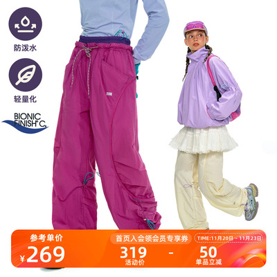 NOTHOMME户外C6防泼水轻量休闲攀岩裤弧线分割抽绳宽松运动长裤女