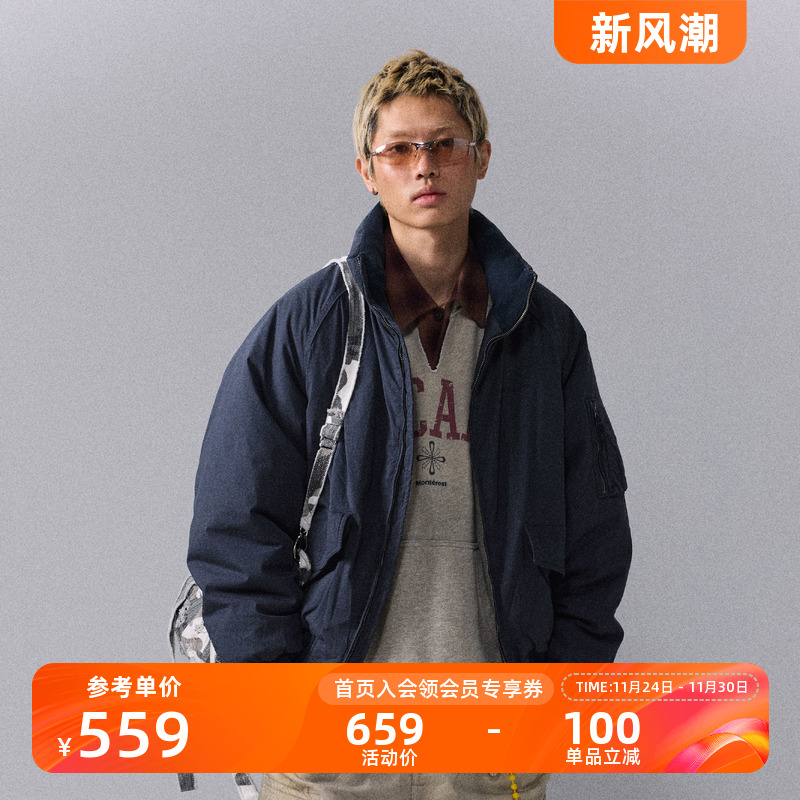 瞬时山野复古立领洗水棉服外套