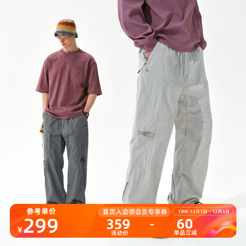 Monterest可调节束脚溯溪长裤男