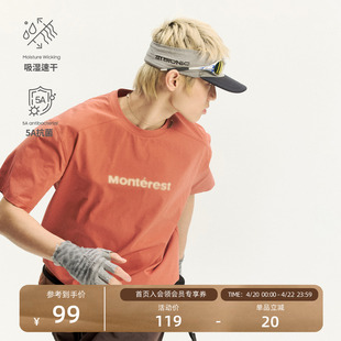 瞬时山野Monterest户外5A抗菌吸湿速干运动宽松基础LOGO短袖T恤男