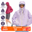 NOTHOMME戶外登山徒步C6防潑水夾克外套3L壓膠繭型沖鋒衣女