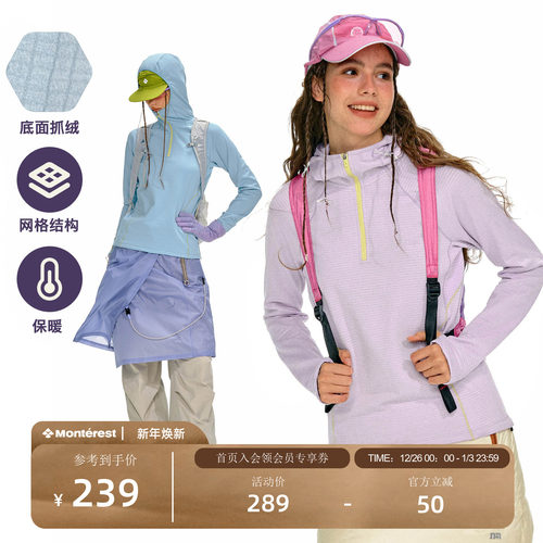 NOTHOMME户外格纹抓绒保暖帽衫撞色修身半开拉链连帽卫衣女款