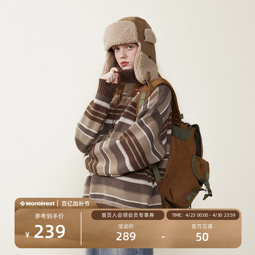 NOTHOMME高领复古条纹毛衣