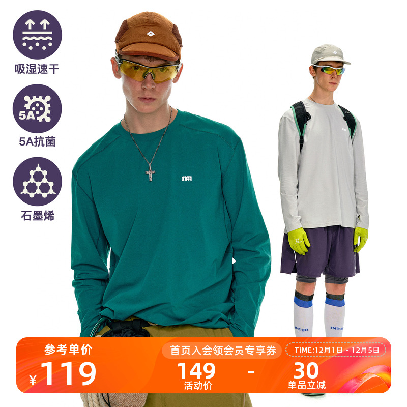 NOTHOMME吸湿速干石墨烯打底衫男