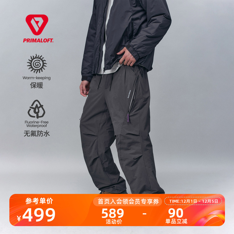 Monterest户外防泼水金标P棉棉裤