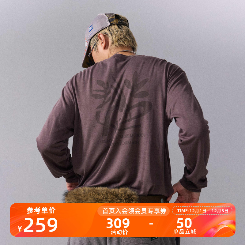 瞬时山野羊毛混纺打底长袖T恤男